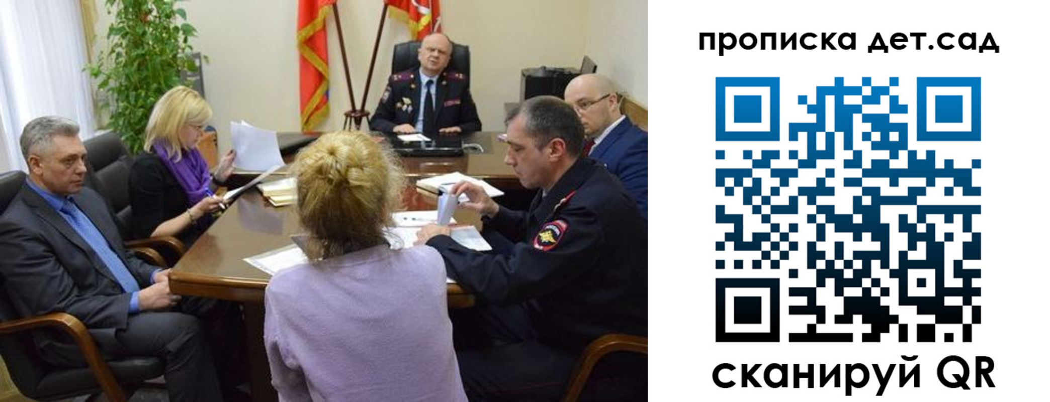 прописка поиск в Кировске